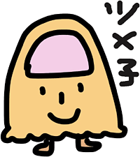 足の爪が切れなくて困っている（横浜・矢向）