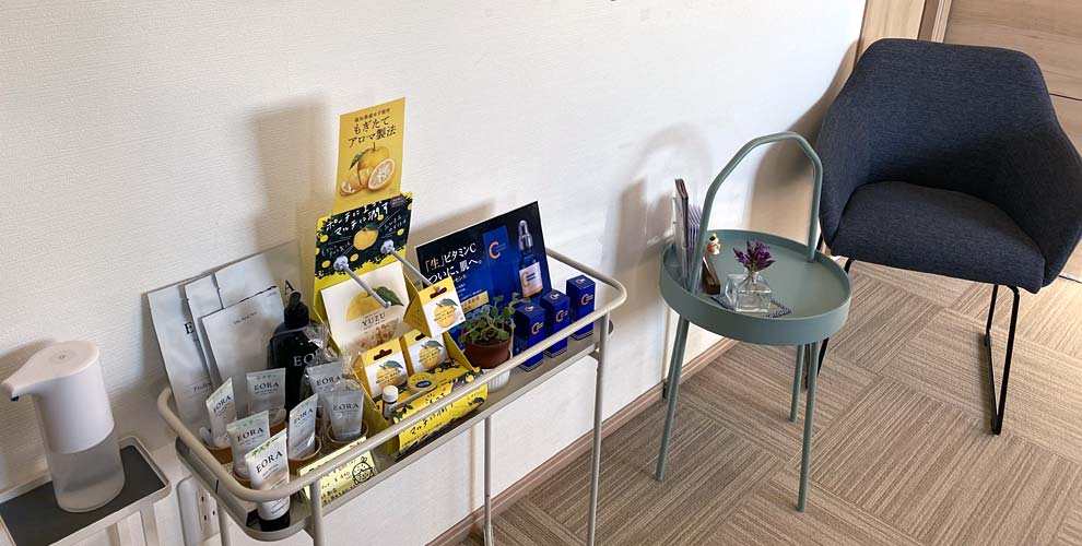 からだケア ゆず、待合室の様子